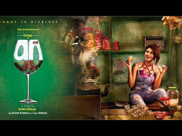 90ml movie review tamil 90ml movie review tamil