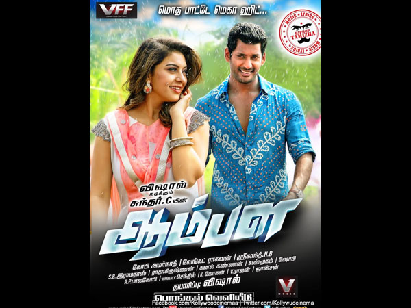 6 Aambala (January 14, 2015)