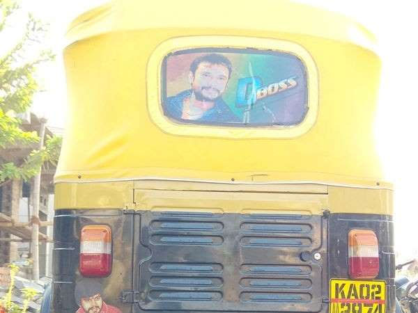 Darshan's Fan Targeted