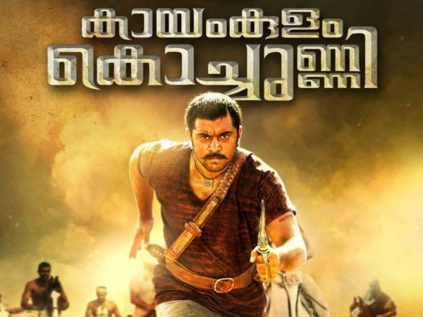 Most Popular Movie