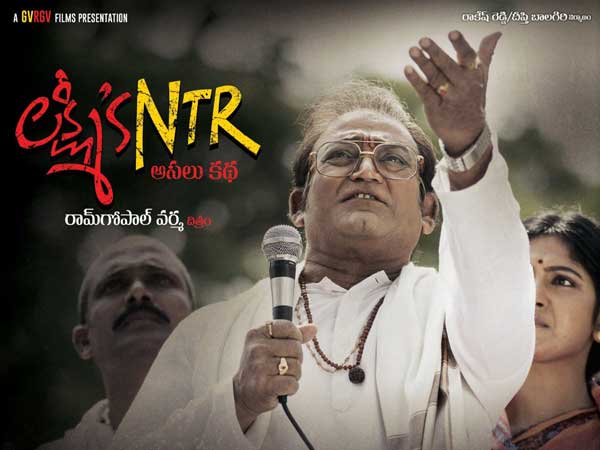 RGV Fans Condemn The Leak