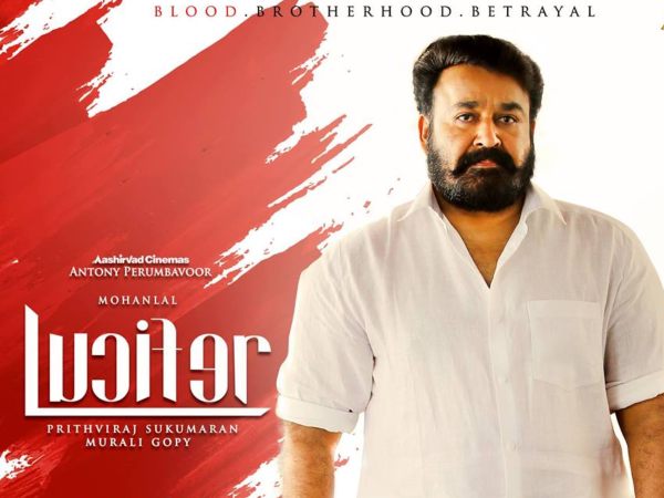 At The Trivandrum Plexes