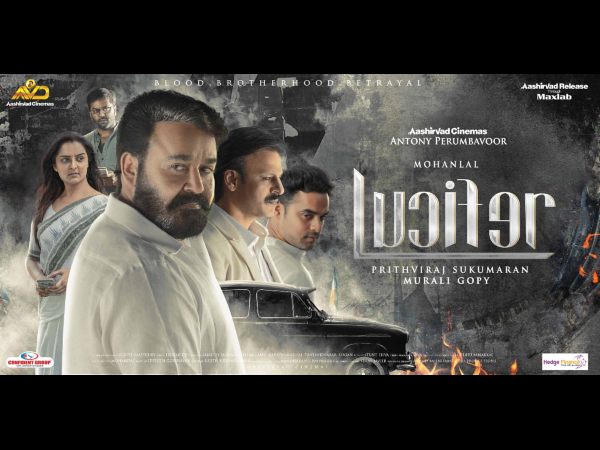 2 Days Collections