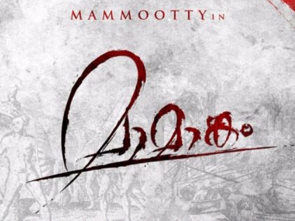 Mammootty’s Character