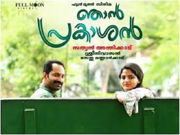 Njan Prakashan
