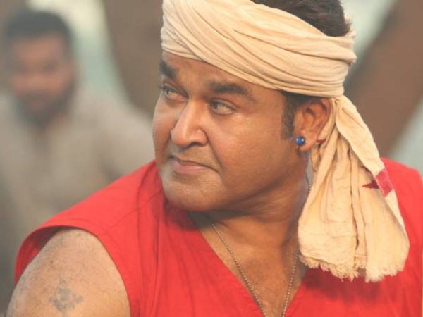 Odiyan's Opening Day Record