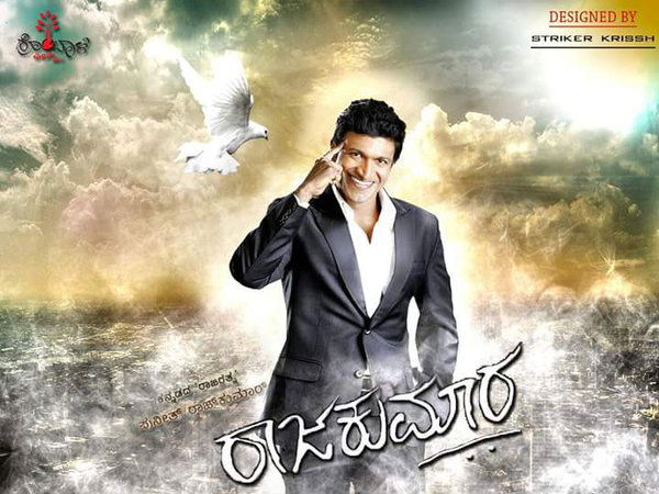 Puneeth's Raajakumara On Par With KGF