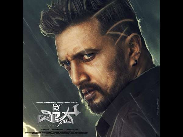 Villain Makes It To 5th Spot