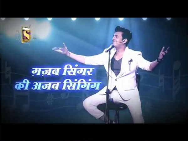 Gazab Singer Ki Ajab Singing