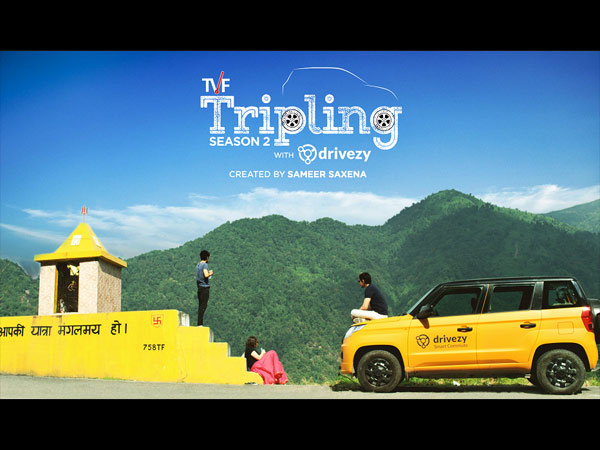 Tripling 2 Trailer