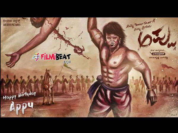 Sai Krishna Is Directing The Film