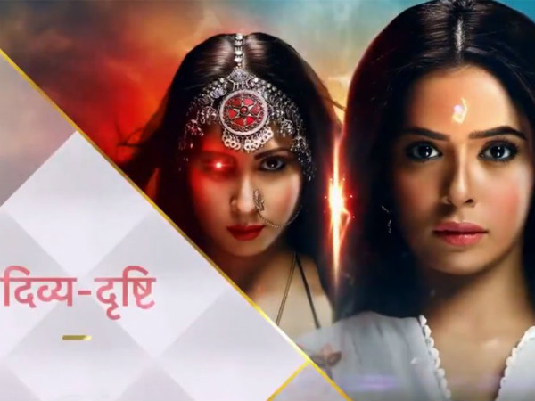 Divya Drishti