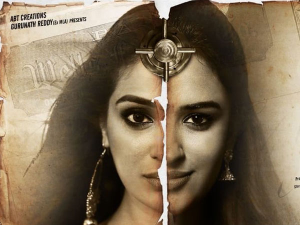 Where Is The Venkatalakshmi Where Is The Venkatalakshmi