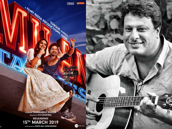 Tigmanshu Dhulia Milan Talkies Tigmanshu Dhulia Milan Talkies
