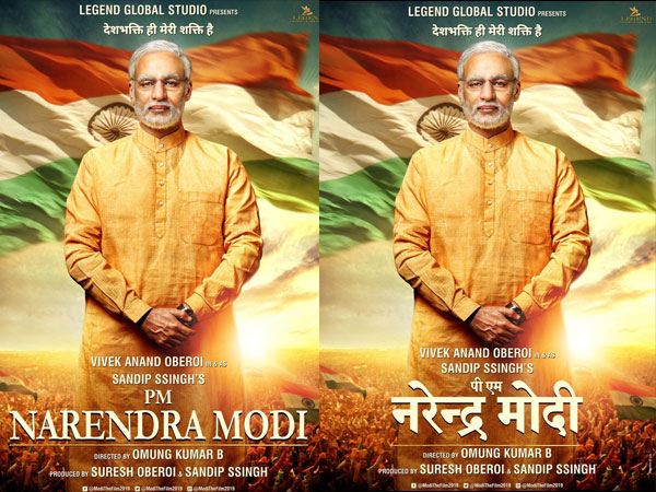 vivek-oberoi-hurts-himself-while-shooting-modi-biopic vivek-oberoi-hurts-himself-while-shooting-modi-biopic