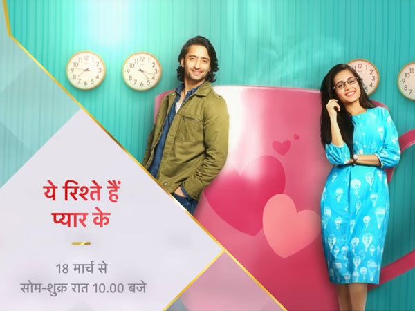 On-Air Date Of YRHPK