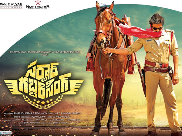 3. Sardar Gabbar Singh