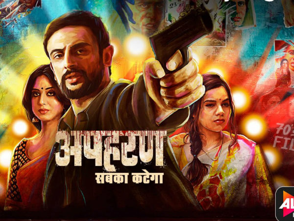 Apharan
