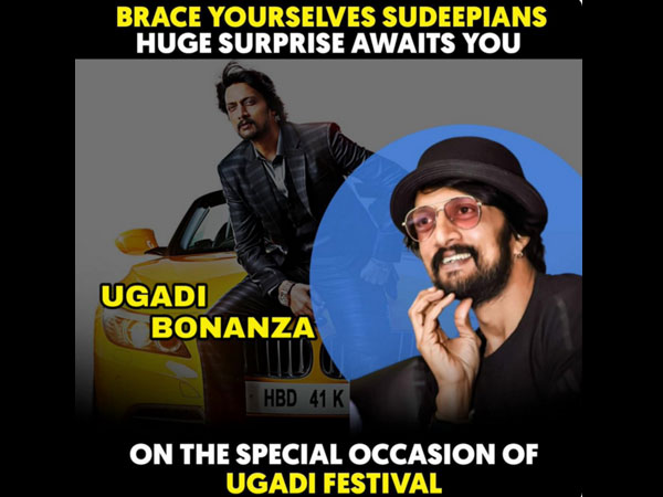 What's The Huge Surprise?