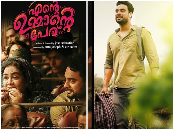 vishu premiere movies in malayalam channels 2019