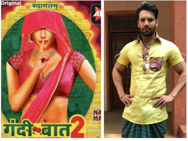 MK & Mainak