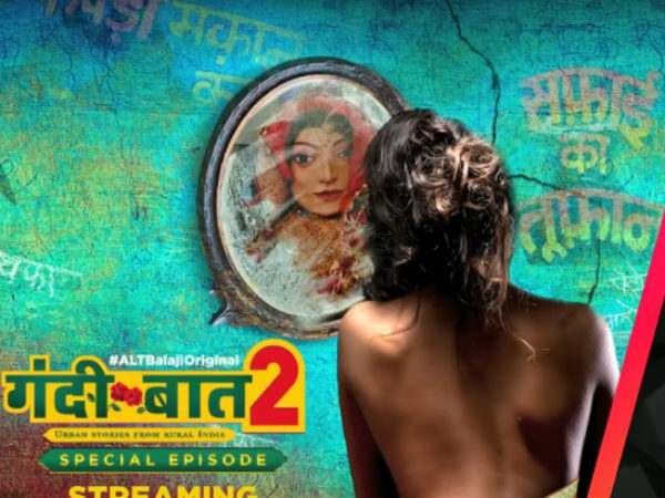 Gudiya Rani Cast