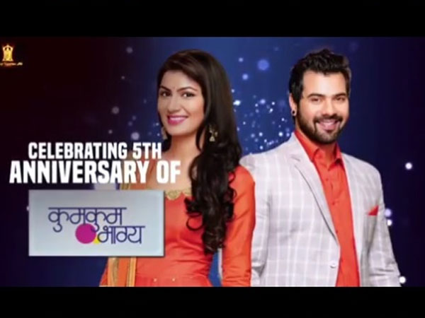 Sriti Jha Says Kumkum Bhagya Has Been Just Love & Lot Of Fun
