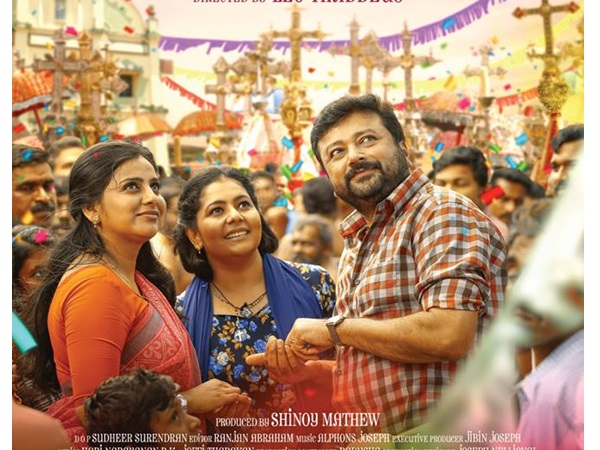 vishu premiere movies in malayalam channels 2019