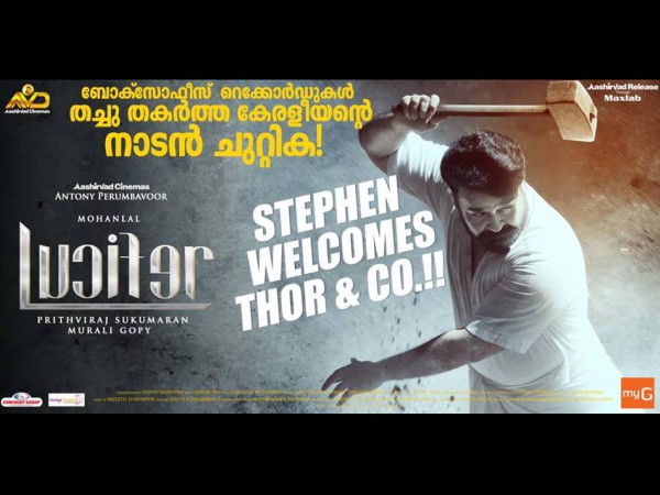 The New Poster