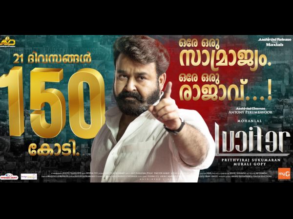 150-crore Mark