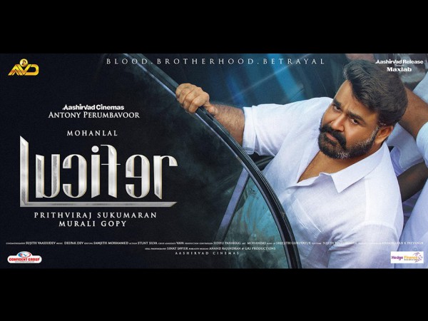 Fastest Malayalam Movie?