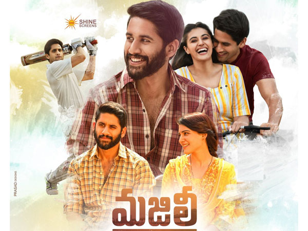 Majili On A Roll