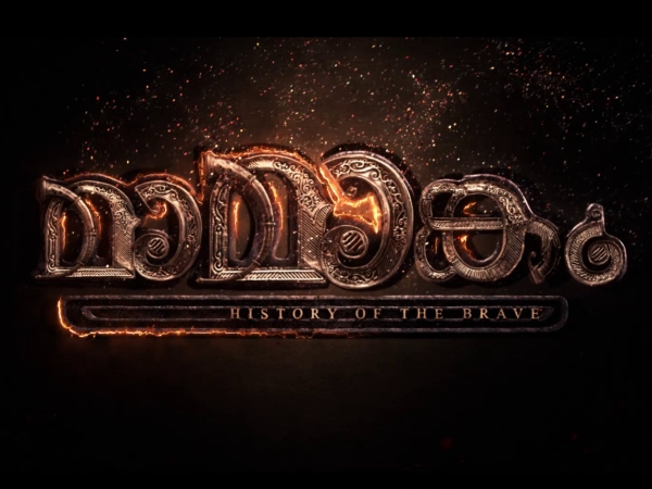 Maamaankam