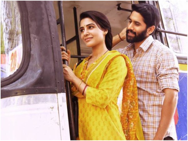 Majili's Trailer