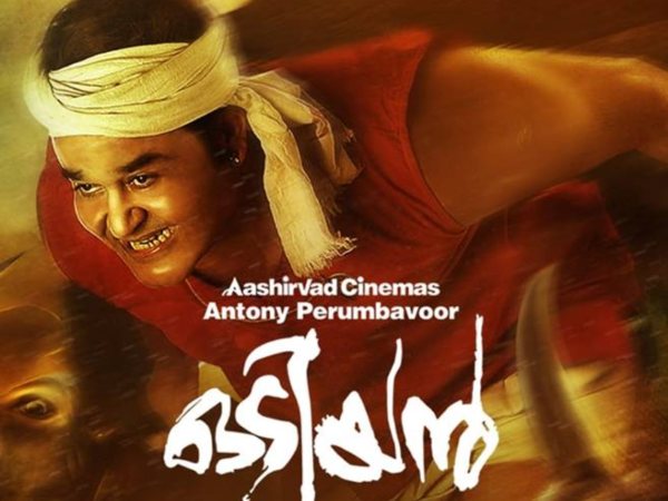 vishu premiere movies in malayalam channels 2019