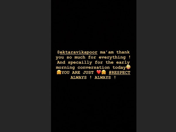 Priyank To Ekta