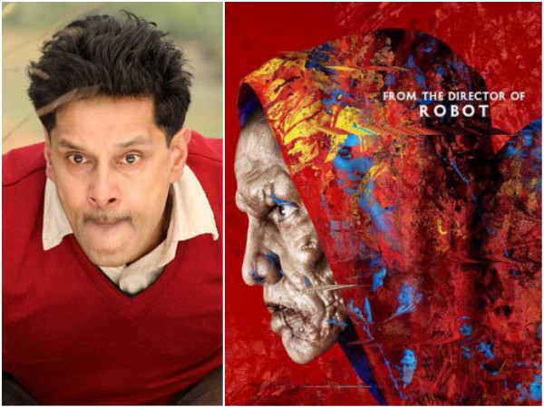 Deivathirumagal/I