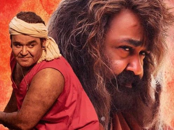 Odiyan