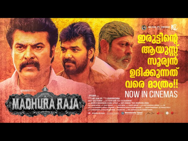 Day 3 Trivandrum Singles