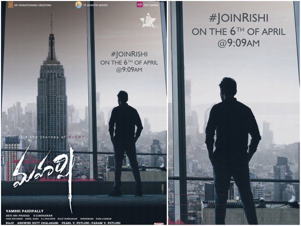 Mahesh Babu Fans Funny Reactions On Social Media To Maharshi Teaser Announcement! Mahesh Babu Fans Funny Reactions On Social Media To Maharshi Teaser Announcement!
