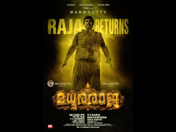 About Madura Raja