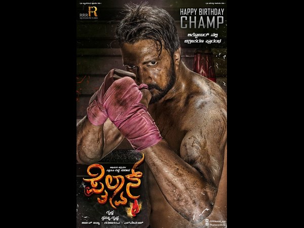 14 Crore For Sudeep's Film?