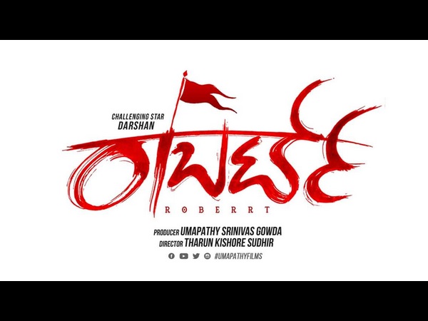 D Boss In A Different Avatar