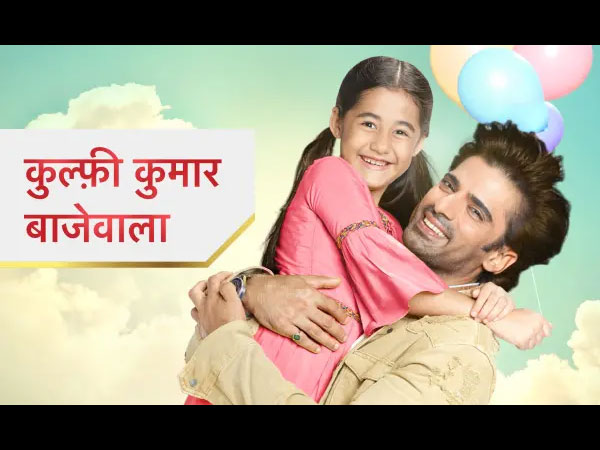 Kulfi Kumar Bajewala & Yeh Rishta Kya Kehlata Hai