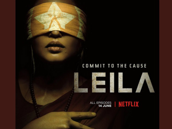 Leila Trailer