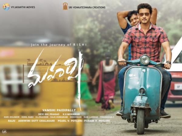 What's Next For Mahesh?