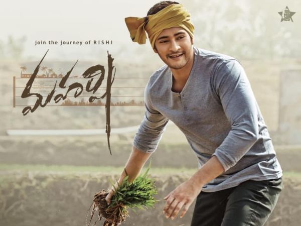 Maharshi 10 Days Collections