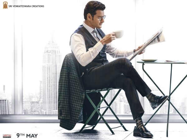 Second Film Of Mahesh Babu