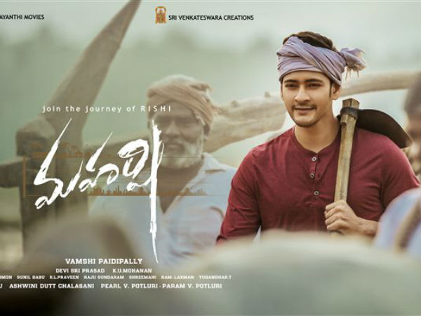 Prince Beats Ram Charan