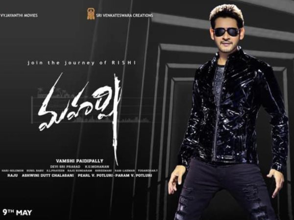 Maharshi AP And TS Box Office Collections (Day 16): Mahesh Babu’s Movie Remains Stable